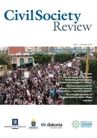 العدد الأول من مراجعة المجتمع المدني - إعادة النظر في عدم المساواة في لبنان: حالة "أزمة اللاجئين السوريين" وديناميات النوع الاجتماعي