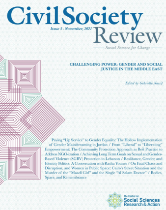 The Civil Society Review issue 5...