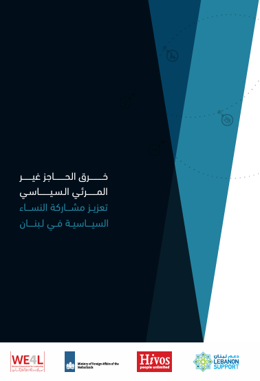 نشرة العدالة الاجتماعية، العدد رقم...