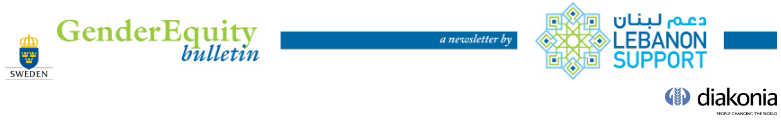 نشرة تحليل النزاعات، العدد رقم ١٣،...