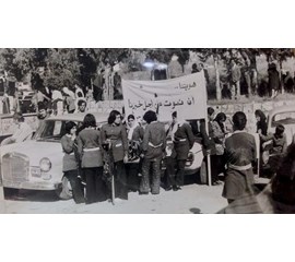 A Historical Mapping of Lebanese Organized Labor: Tracing...