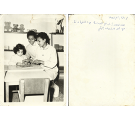 On Mixed Identities, Racism, and Activism in Lebanon; A...