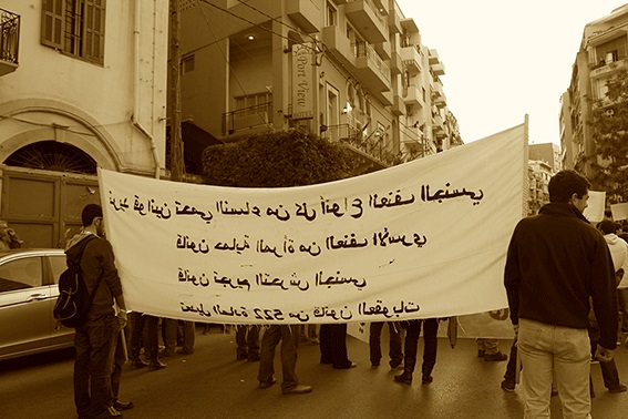 Between Fitna, Fawda, and...