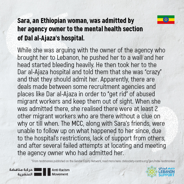Sara an Ethiopian woman