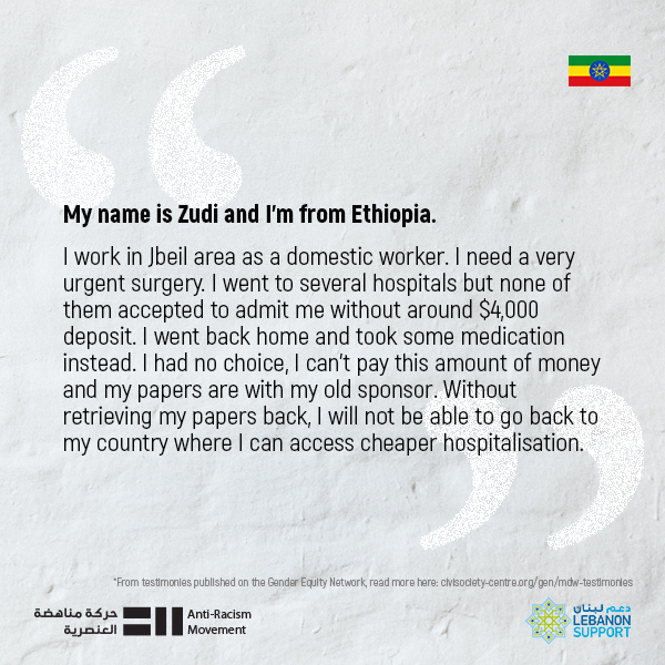 My name is Zudi and I’m from Ethiopia
