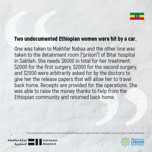 Two undocumented Ethiopian women were hit by a car