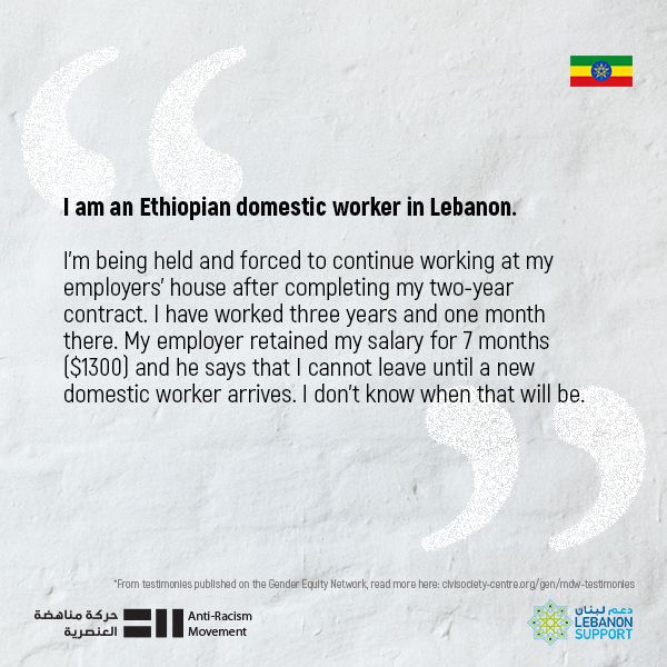 I am an Ethiopian domestic worker in Lebanon
