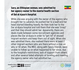 Migrant Domestic Workers Testimonies
