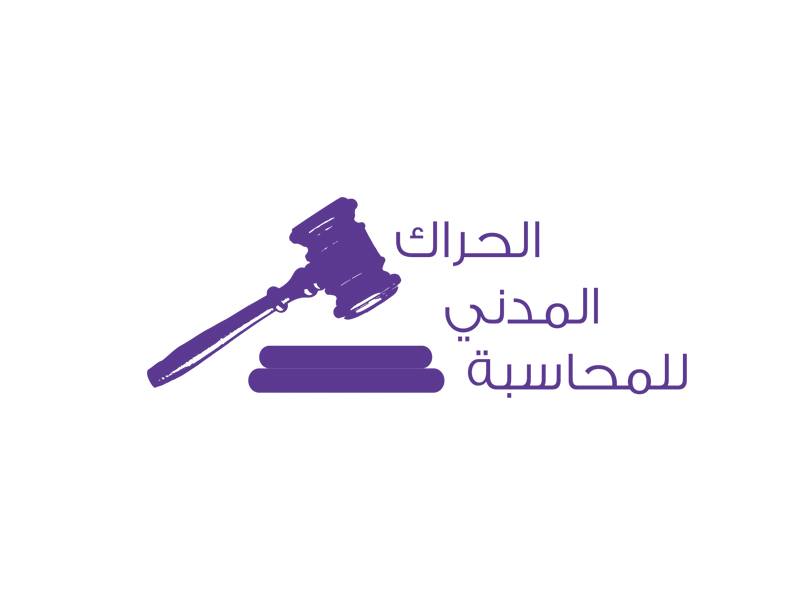 Civil Movement for Accountability