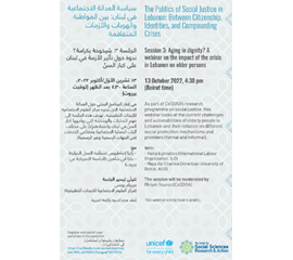 Aging in dignity? A webinar on the impact of the crisis in...