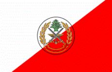 الجيش اللبناني