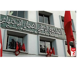 Failure to Protect: the Deficiencies of the Tunisian Social...
