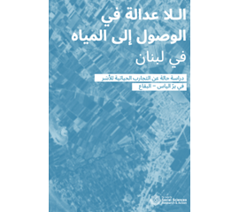 Water (in)Justice in Lebanon. A case study on the lived...