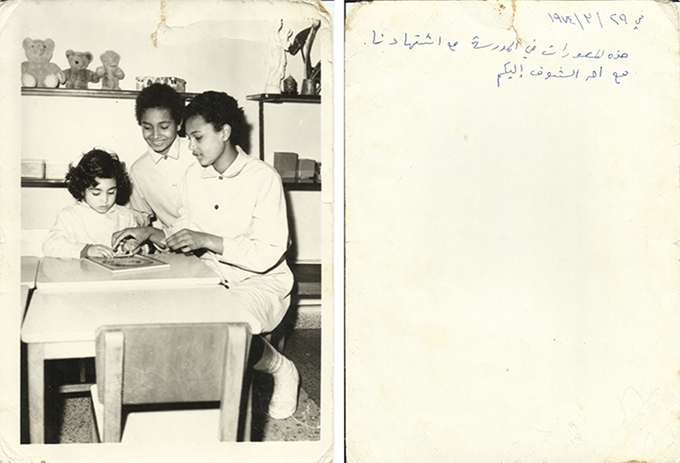 On Mixed Identities, Racism, and Activism in Lebanon; A Discussion with Nisreen Kaj.