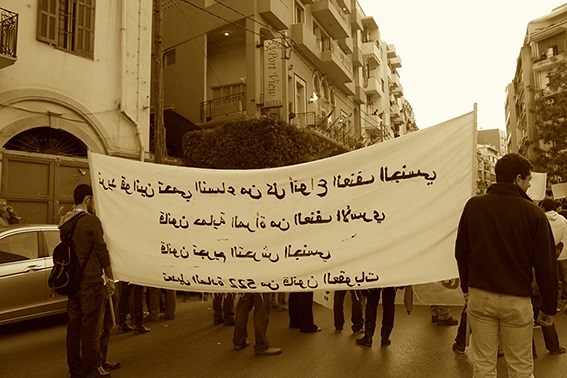 Between Fitna, Fawda, and Feminism: Implications of Religious Institutions on Lebanon’s Women’s Movement
