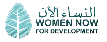 مقاربة شاملة ومتعددة الجوانب لقضايا المرأة في سياق الحرب نبذة عن عمل المنظّمة النسوية السورية: "النساء الآن من أجل التنمية"