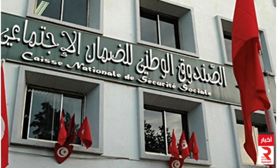 Failure to Protect: the Deficiencies of the Tunisian Social Protection Framework